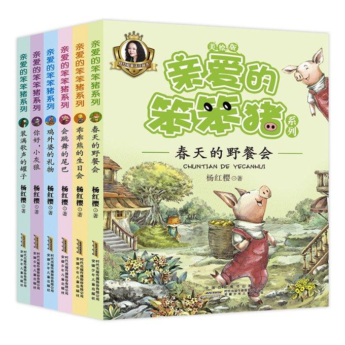 投个篮
